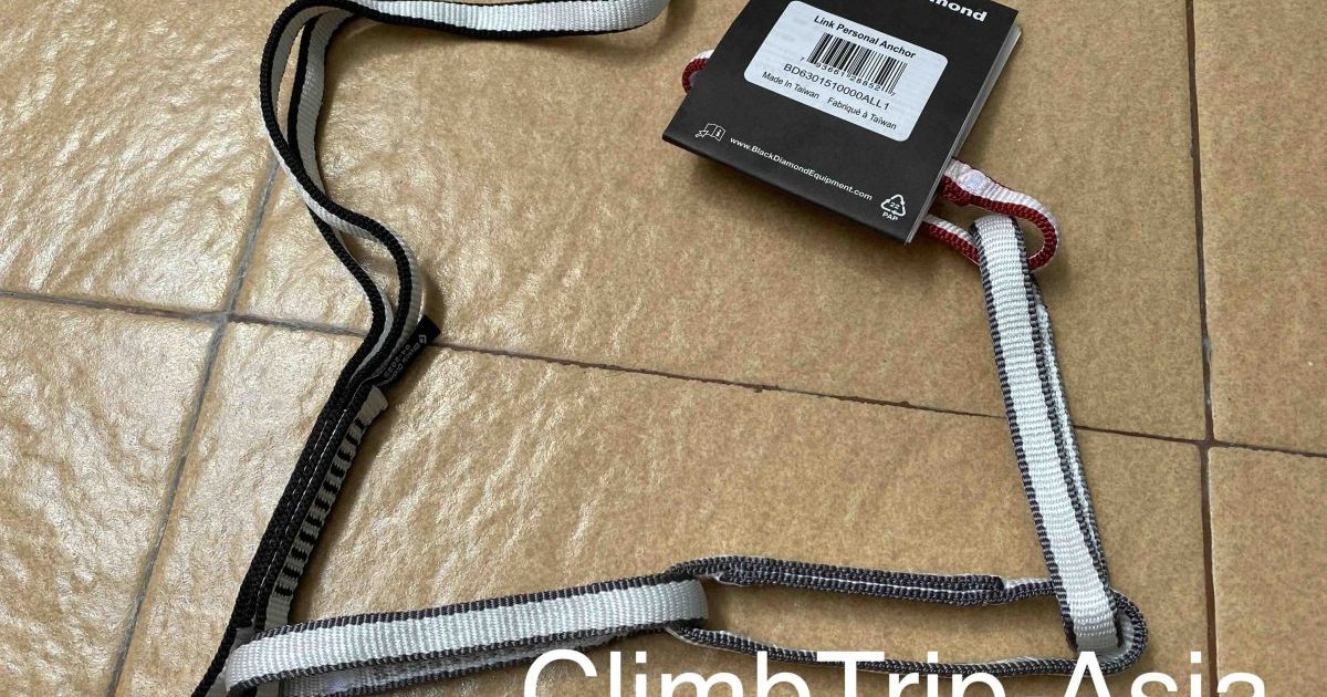 ブラックダイヤモンドのリンク・パーソナル・アンカー・システム